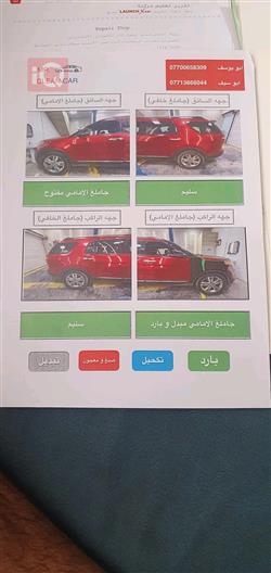 فورد إكسبلورر